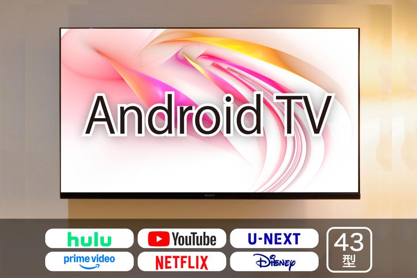 ◆【QUOカード１０００円セットプラン】【素泊まり】コンビニまで徒歩1分♪