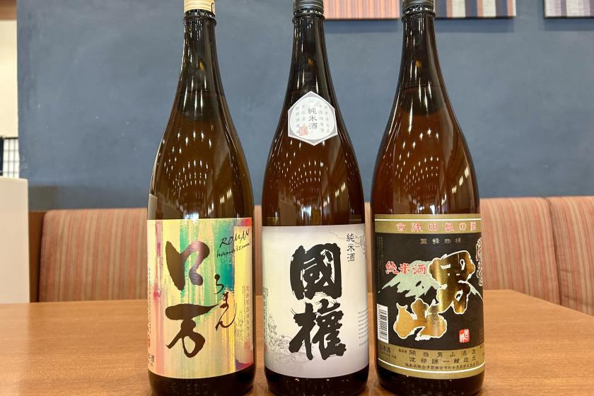 ＜1日3組限定＞【女子旅×奥会津】色浴衣で温泉旅♪地酒3種飲み比べ＆お土産付き！あがらんしょビュッフェ～公式HPからのご予約でお得！～