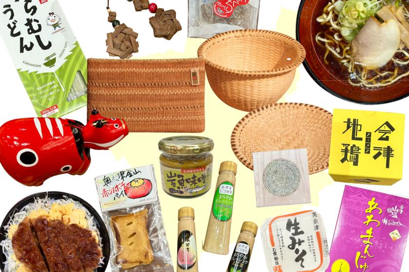 ＜1日3組限定＞【女子旅×奥会津】色浴衣で温泉旅♪地酒3種飲み比べ＆お土産付き！あがらんしょビュッフェ～公式HPからのご予約でお得！～