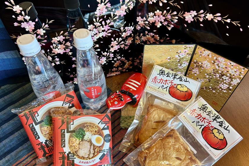 ＜1日3組限定＞【女子旅×奥会津】色浴衣で温泉旅♪地酒3種飲み比べ＆お土産付き！あがらんしょビュッフェ～公式HPからのご予約でお得！～