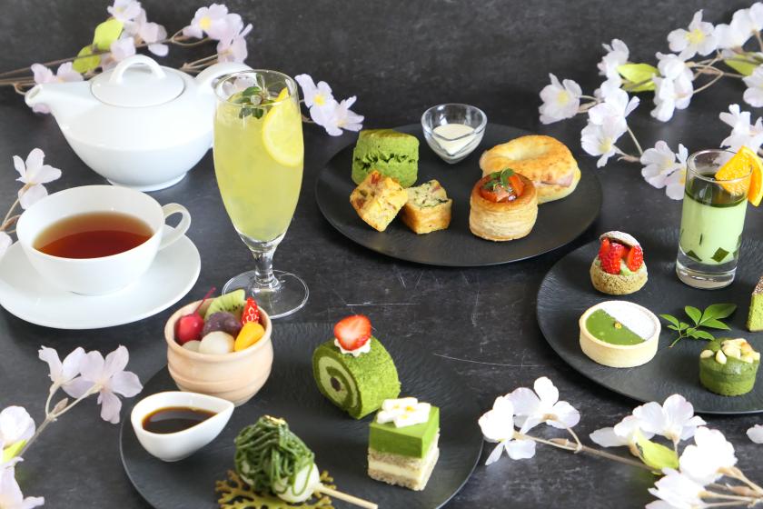 季節を彩るアフタヌーンティー付プラン　＜朝食付＞