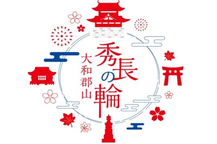 [Includes ticket to the Taiga Drama Museum] A stay that travels through time, following the dream of Toyotomi Hidenaga, the Yamato Dainagon [Breakfast included]