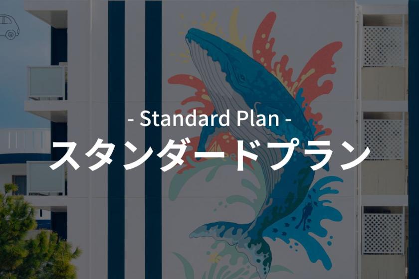 【手ぶらで宮古島】マリン用品借り放題×充実の無料貸出品で楽しむスタンダード