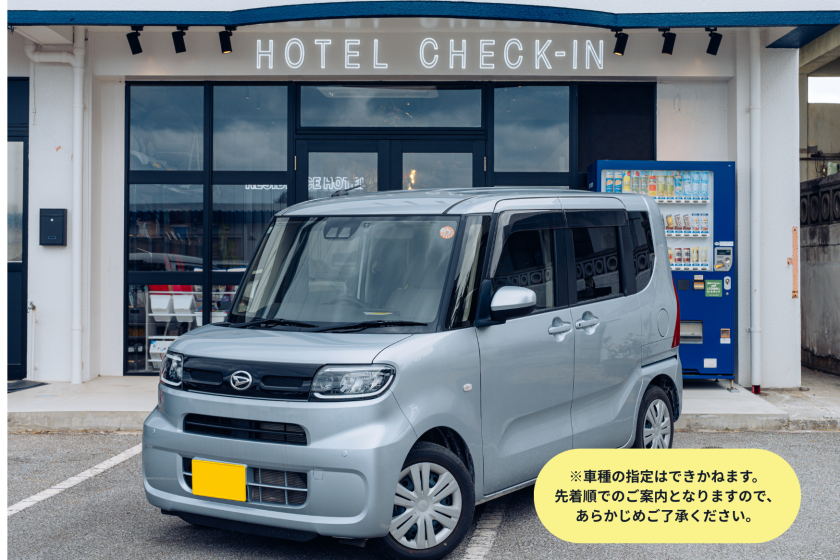 <レンタカー付>スタジオアパートメント（ダブルベッド＋ソファベッド1台／キッチン付／最大3名）
