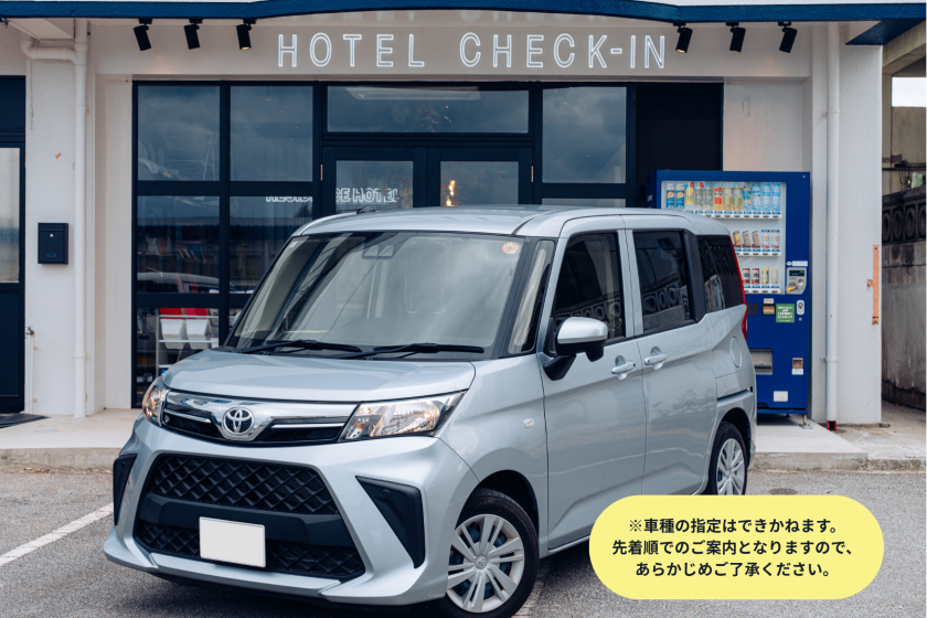 <レンタカー付> ファミリースタジオアパートメント（ダブル2段ベッド＋ソファベッド1台／キッチン付／最大5名）