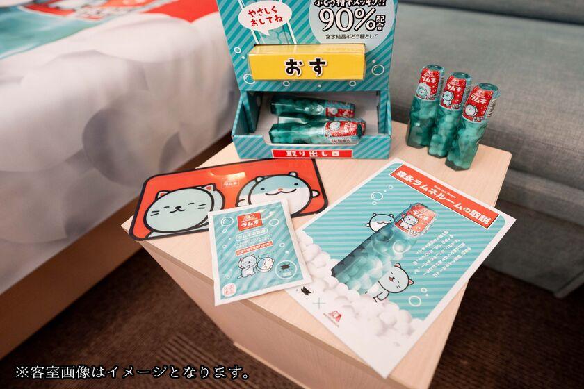 【世界初】見て・食べて・遊べる森永ラムネルーム＜食事なし＞