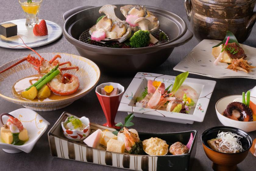 人気！【伊勢志摩の旬の『和食コース』を味わう】　伊勢海老・鮑の夕食付　味覚プラン