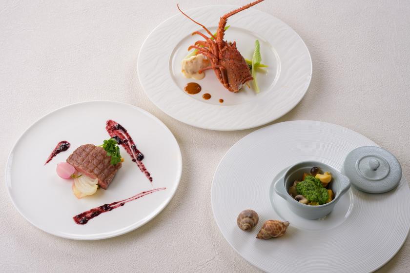 【人気！】伊勢志摩の旬を『フレンチコース』で味わう　伊勢海老と選べるメインの夕食付　味覚プラン