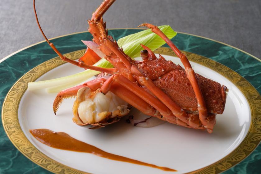 【伊勢海老・鮑・松阪牛を堪能】フレンチ料理長が贈る最上級のご夕食　至福のおもてなしプラン