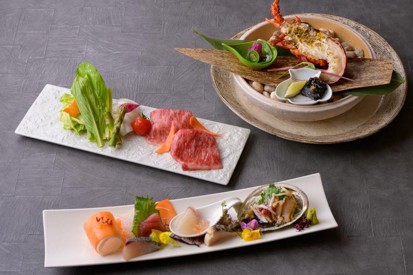 人気！【伊勢海老・鮑付】伊勢志摩の豊かな味わいを五感で堪能　味覚料理プラン　