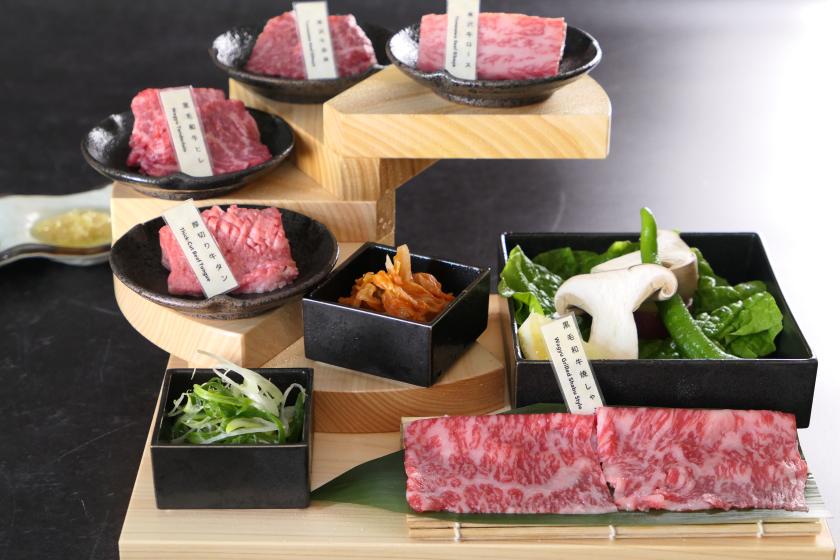厳選黒毛和牛と米沢牛を味わう「焼肉会席-極み-」プラン＜夕朝食付＞