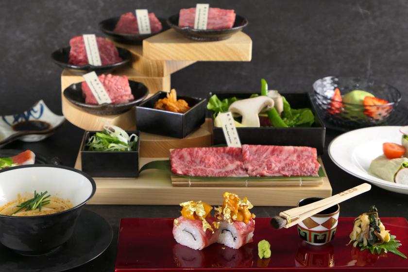 厳選黒毛和牛と神戸牛を味わう「焼肉会席-至高-」プラン＜夕朝食付＞