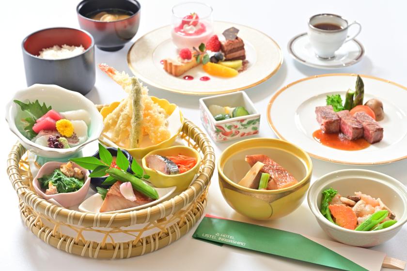 50歳からがお得！福島牛を味わう和風膳の夕食プラン 最安13,800円～ 2食付