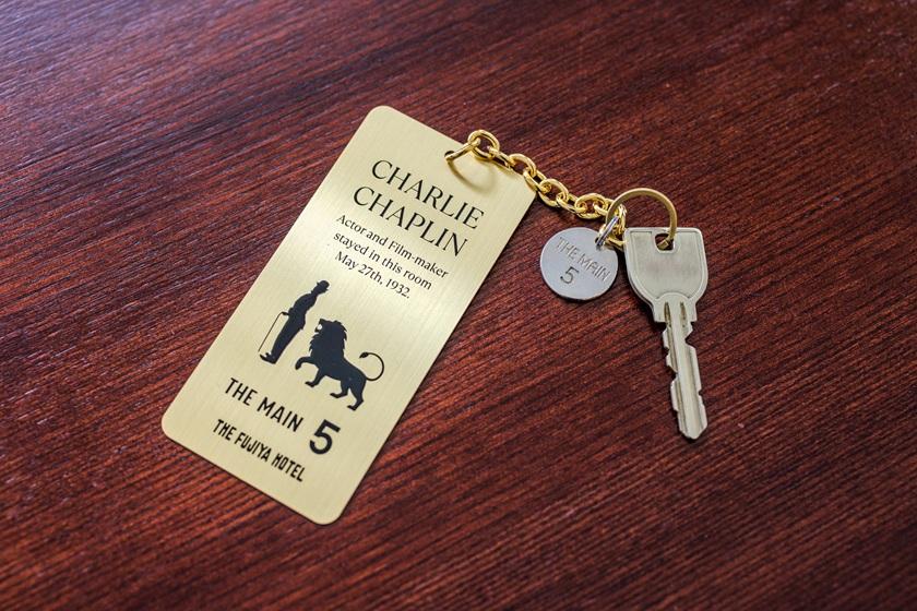 チャップリンズルーム　特別ご宿泊プラン　アフタヌーンティー・ルームサービス付