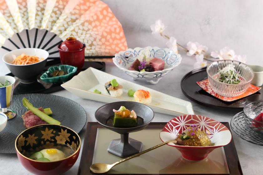 "Seasonal Kaiseki Cuisine" plan <Dinner and breakfast included>