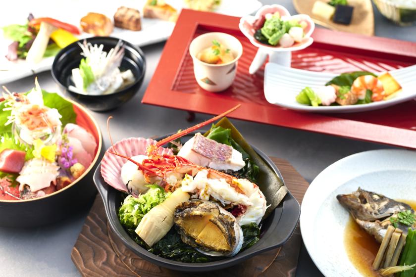 【ワンランク上の夕食】伊勢志摩の豊かな自然をより楽しむ ハイグレードプラン（夕朝食付）