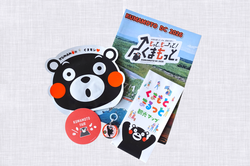 【くまモン、出張中！】熊本県営業部長のスペシャルルームだモン！