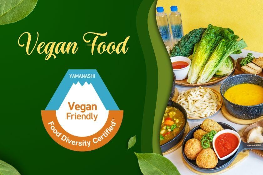 [Vegan Menu Plan!] Enjoy a completely private space with the open-air bath and sauna all to yourself! | Includes dinner, breakfast, and complimentary drinks from the refrigerator