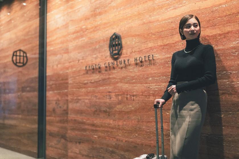 【ゆとりの連泊ステイ】 ご家族やご友人とゆっくりと過ごす京の旅に！　－食事なし－