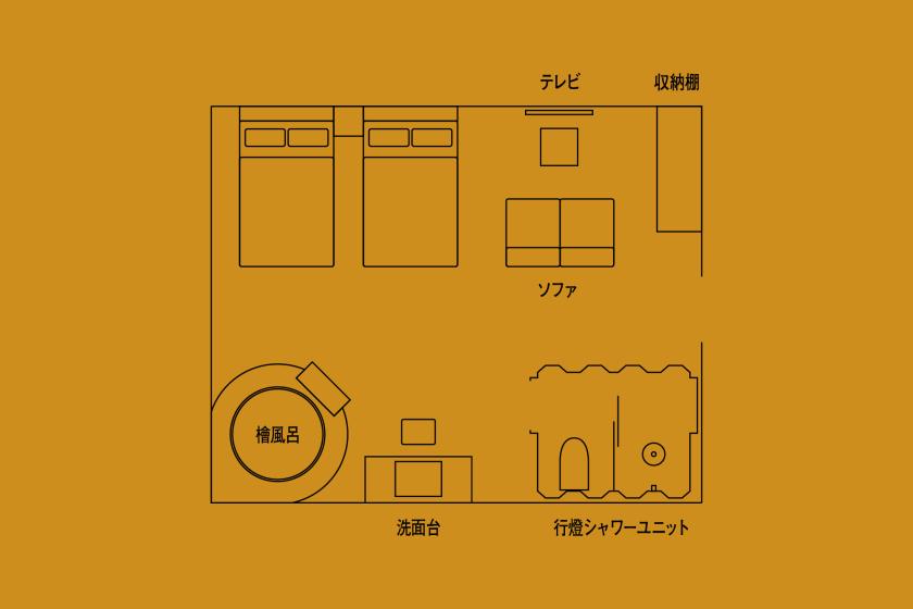 2F　ツイン（港側・檜風呂）