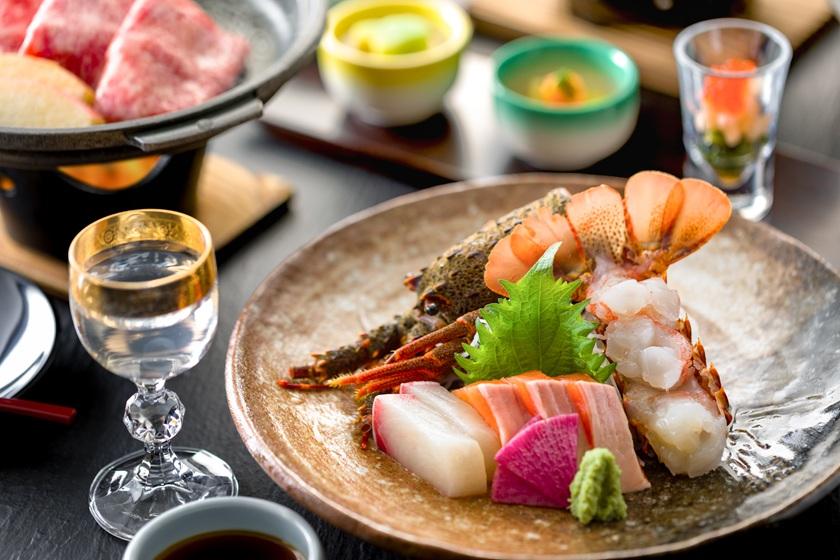 【伊勢海老お造り･五種のきのこ信州味噌ごま鍋・信州牛焼きしゃぶ】秋信州恵みづくし最上級会席プラン