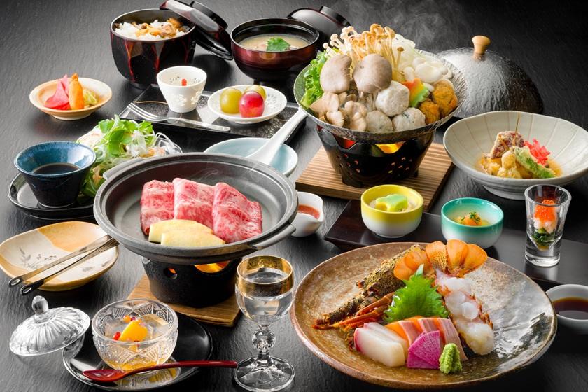 【伊勢海老お造り･五種のきのこ信州味噌ごま鍋・信州牛焼きしゃぶ】秋信州恵みづくし最上級会席プラン