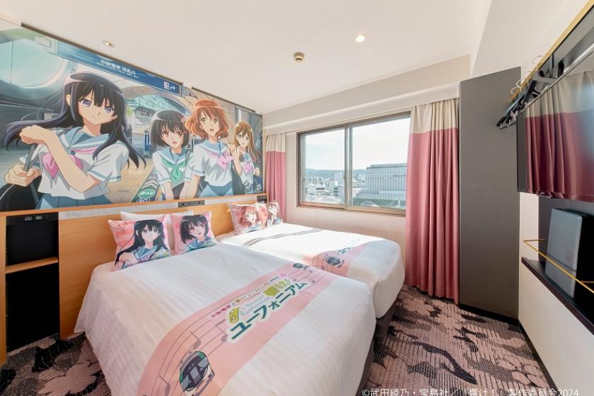 １日１室限定◇「京阪電車×響け！ユーフォニアム2026 春」宿泊プラン～朝食付き～