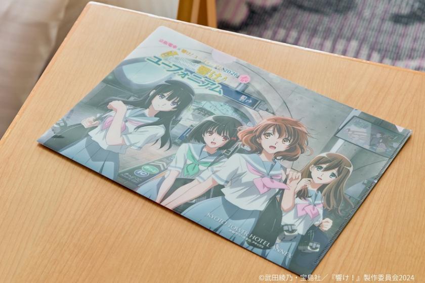 １日１室限定◇「京阪電車×響け！ユーフォニアム2026 春」宿泊プラン～朝食付き～