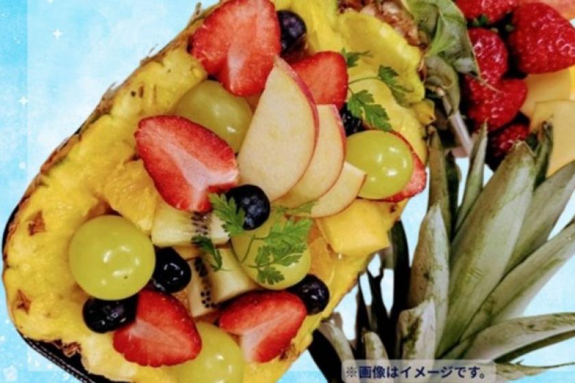 【夏限定復活×街からの贈り物】地元の目利きが厳選。名店と贈る「ひんやり極上カットフルーツ」プラン＜朝食付き＞