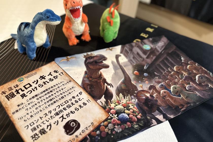 [Limited to 2 rooms per day] Mysterious, otherworldly "Dinosaur Wonderland Room" plan <Breakfast included>