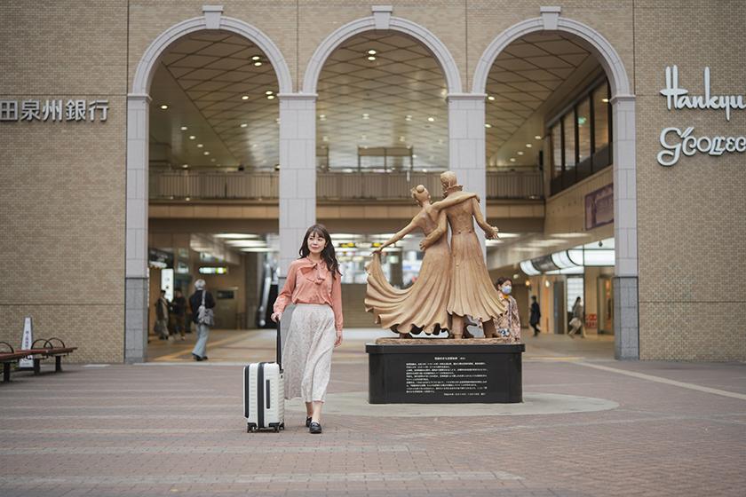 ［素泊まり］宝塚駅徒歩3分＆「温泉大浴場＆サウナ」完備！ 14時IN・11時OUTでゆったり快適
