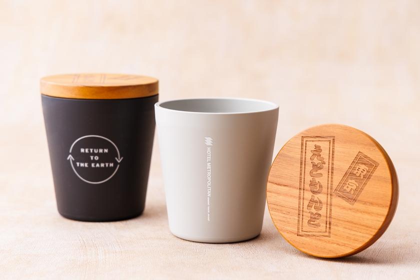 ECO FRIENDLY TRAVEL PACKAGE: Stay Sustainably with "CO₂ Zero STAY® Promotion" with an Eco Tumbler souvenir (breakfast package)