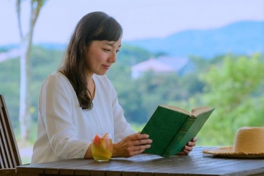 【1日3室限定】“大自然の中で気ままに過ごす贅沢”をお得に堪能”　ひとり旅プラン（朝食付）