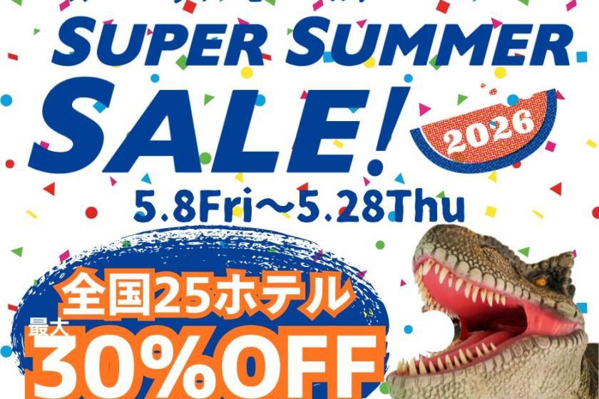Limited time offer! Super Summer Sale - Up to 30% OFF!
