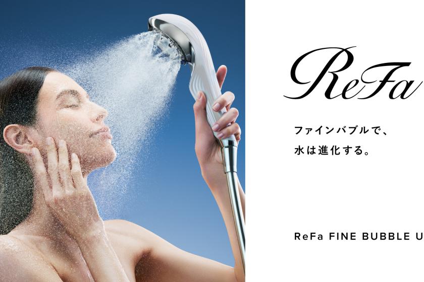 【ReFaシャワーヘッド完備】快適宿泊プラン！◆Wi-Fi全室完備◆