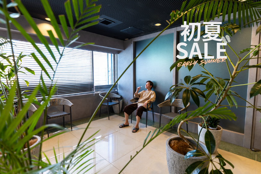 【初夏SALE｜5月16日～6月30日限定】今だけ価格で泊まる初夏の厚木ステイ【素泊り｜エコ清掃】