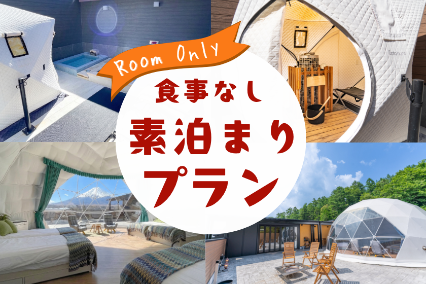 A simple stay with just room!