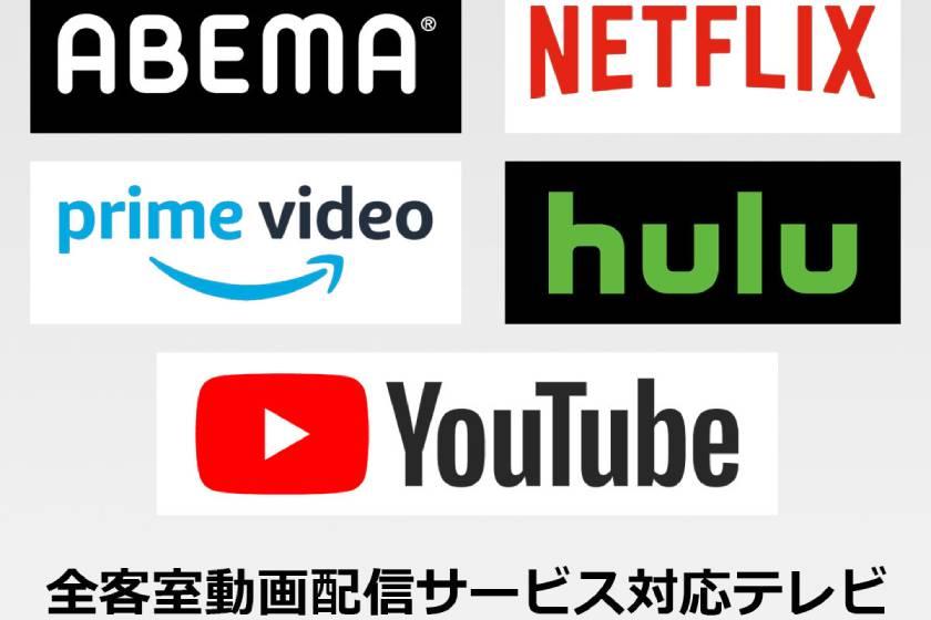 【ビジネス・素泊まり】QUOカード1,000円分付きプラン