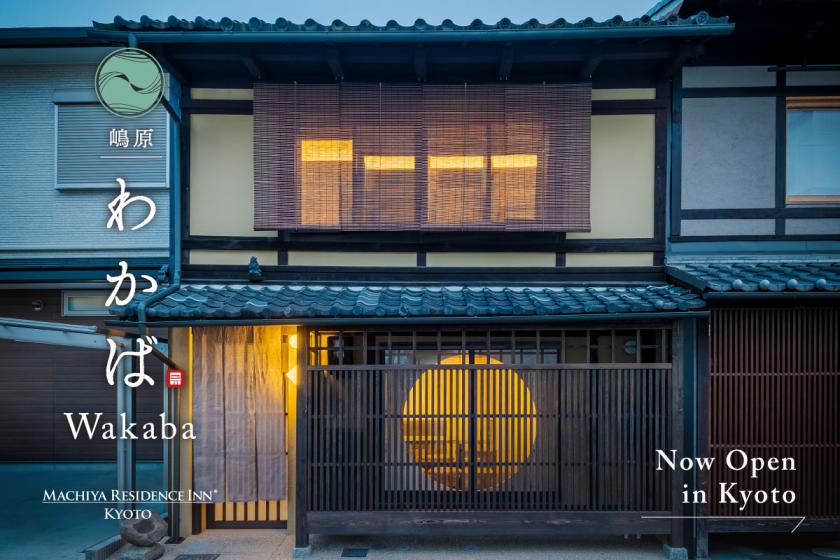 【10%OFF！新規オープン記念】荷物配送付き！お得に宿泊できる特別モニタープラン