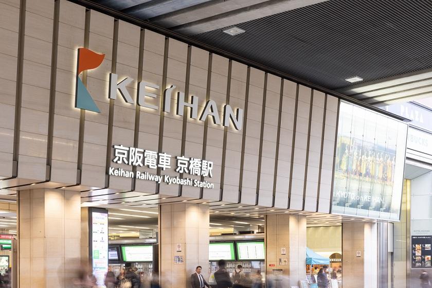 【大阪市プレミアム付商品券でお得！】チェックイン日のアフタヌーンティー＆朝食付きステイプラン14時～チェックイン可能（朝食付）