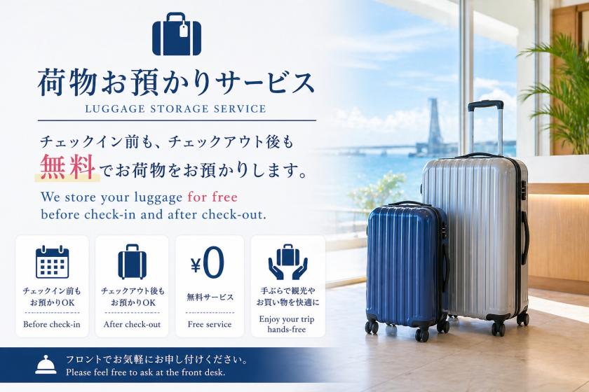 【室数限定】大好評につき第4弾！「大阪・関西万博」黒ミャクミャクコラボルーム＜朝食付き＞
