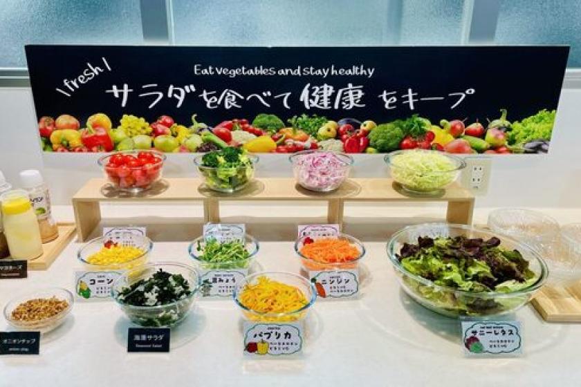 【公式サイト限定】オープン記念プラン（朝食付）