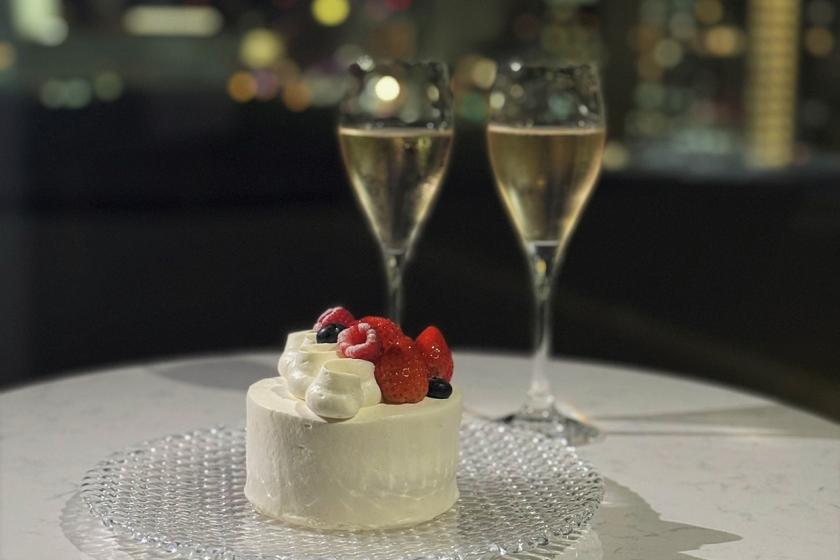 【記念日ステイ】ケーキ＆グラスシャンパンで彩る◇ザ・カハラ 横浜で過ごす華やかなアニバーサリー　～朝食付～
