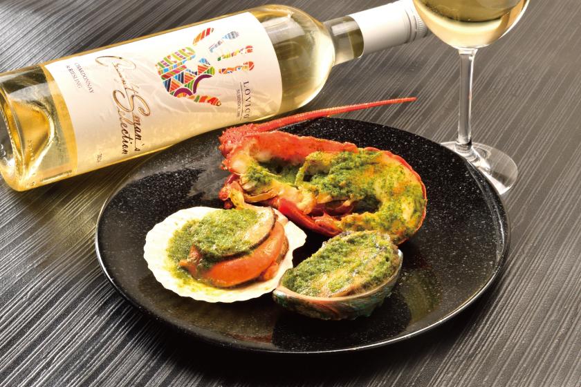 イセエビ！鮑！帆立！夏の豪華海鮮焼き付きブッフェプラン【フリーフロー(飲み放題)付き】夕･朝食付き