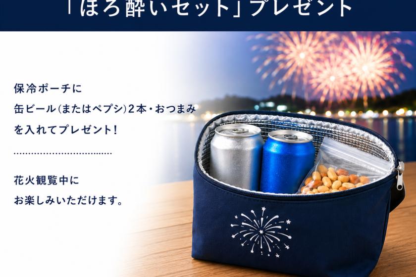【7/25限定】水戸偕楽園花火大会 観覧チケット付きご宿泊プラン（朝食付）