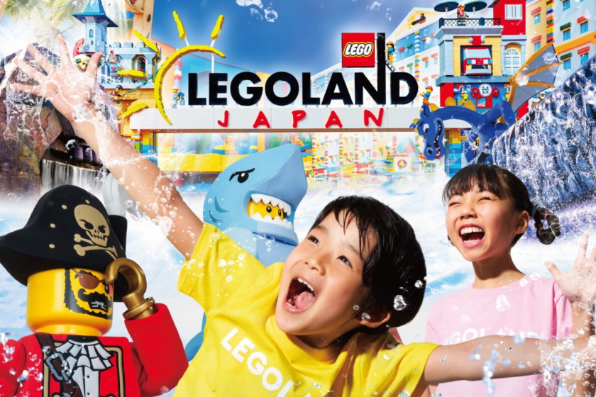 レゴランドⓇ・ジャパン　コンボ1DAYパスポート付き宿泊プラン＜朝食付き＞