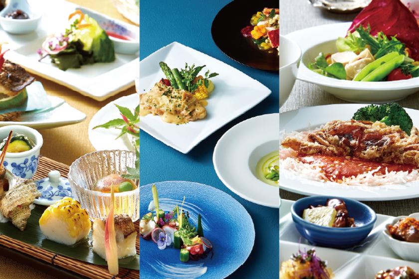 ◇朝夕２食付◇　夏旅宿泊プラン＜和洋中から選べる＞