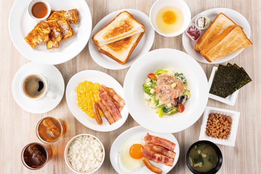 【朝食あり】迷ったらコレ！特典なしシンプルステイ