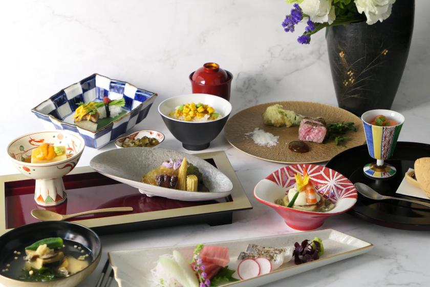 「旬の会席料理」を味わうプラン　＜夕朝食付＞