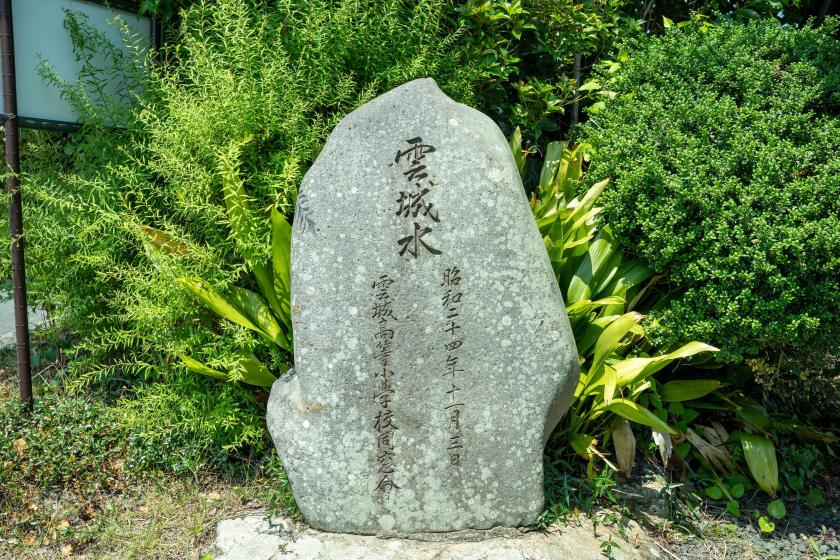 【おさんぽツアー】おさんぽお水巡りツアー ※チェックアウト日参加